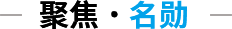 ۽ײ܇(ch)